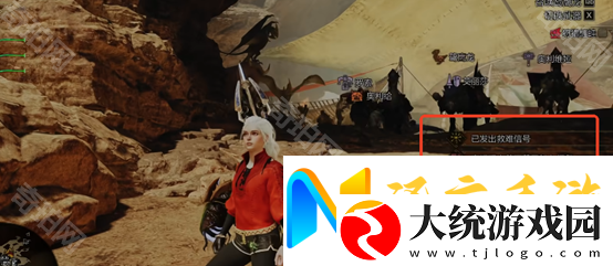 怪物猎人荒野怎么召唤NPC助战