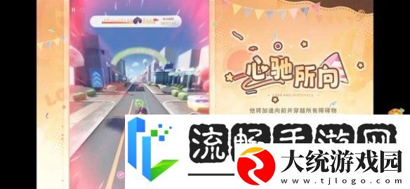 恋与深空3.0版本福利有哪些