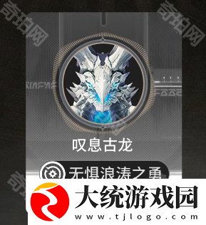 鸣潮布兰特声骸用什么