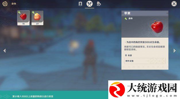 原神参量质变仪有什么用