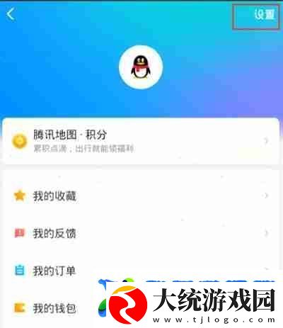 腾讯地图怎么设置线路偏好