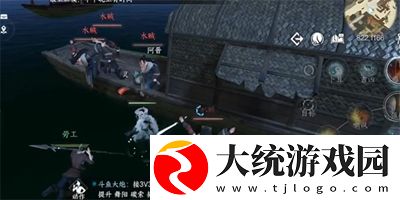 逆水寒手游码头怪盗任务怎么做