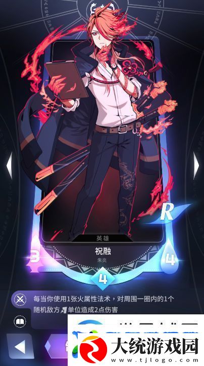 天神学院阵营选择哪个好