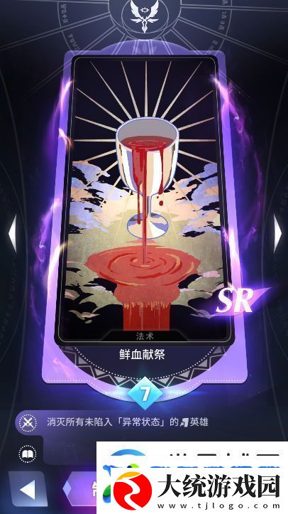 天神学院阵营选择哪个好