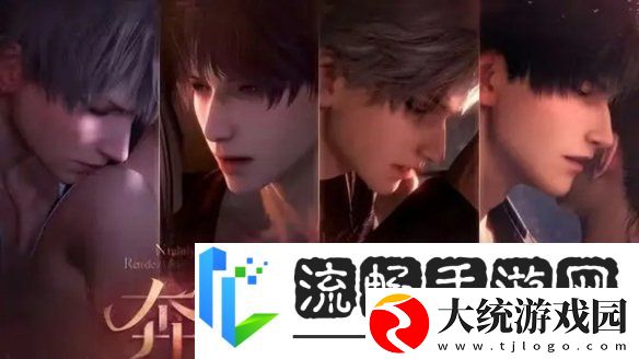 恋与深空3.0版本福利有哪些
