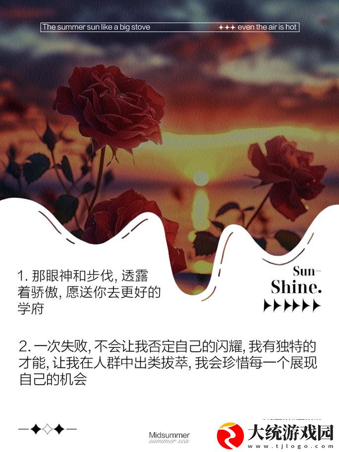 姑父有力挺送小芳的背景故事