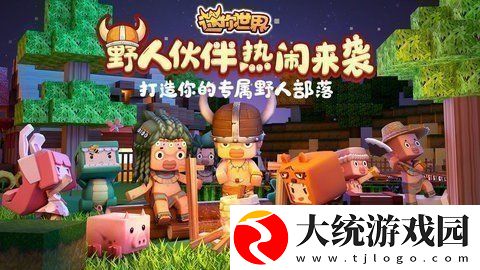 2022迷你世界2月25日激活码是什么