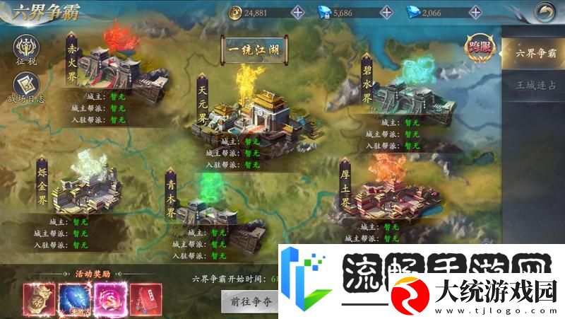 掌门江湖路优秀掌门养成秘籍之角色进阶篇
