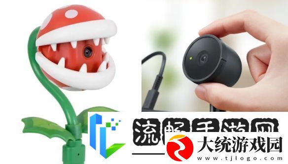 Switch2官方版摄像头1080p！第三方食人花版仅480p