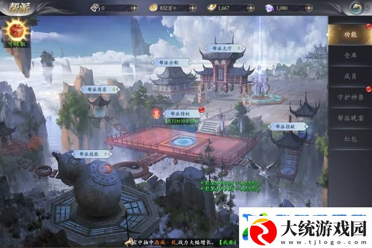 掌门江湖路新手入门