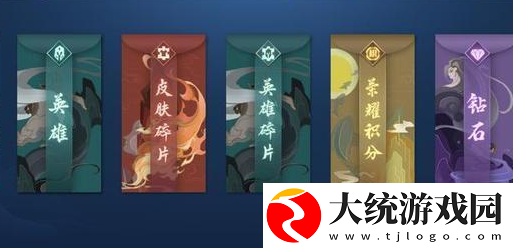 王者荣耀聊天框红包每天可以领取几个