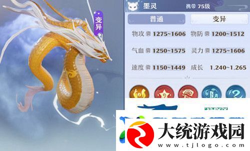梦幻新诛仙墨灵怎么打书