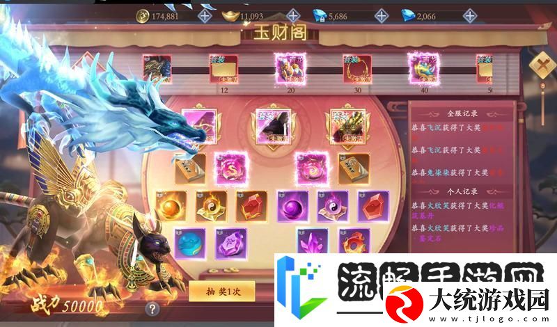 掌门江湖路优秀掌门养成秘籍之角色进阶篇