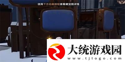 崩坏星穹铁道信息终端套组位置在哪