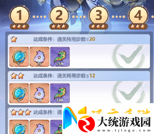 主宰世界星空试炼三星技巧攻略
