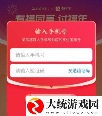江南百景图福气盲盒怎么获得