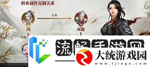 幻世九歌新手玩什么职业