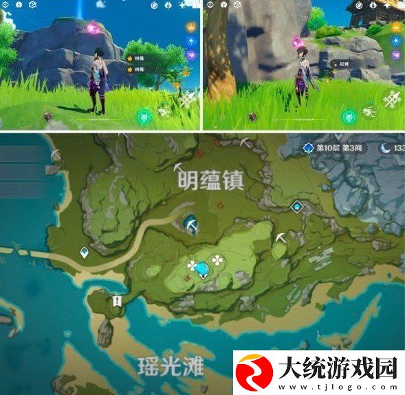 原神带有黄色的采集物在什么地方
