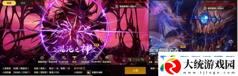 地下城与勇士