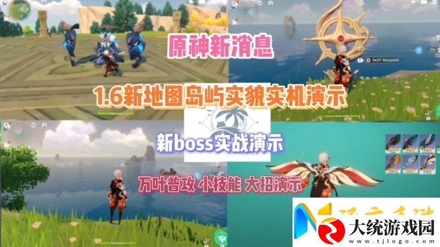原神31赤王陵新地图进入方法全解析详情