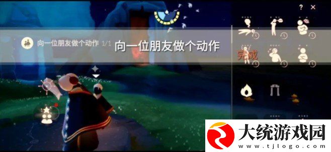 光遇2月5日每日任务怎么做