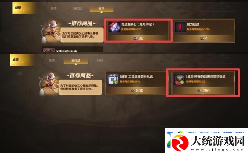 地下城与勇士