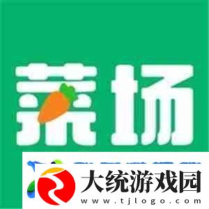 便宜好用的网上买菜软件有哪些