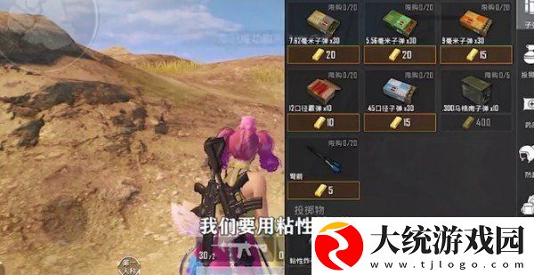 和平精英黄金岛矿场矿机怎么启动