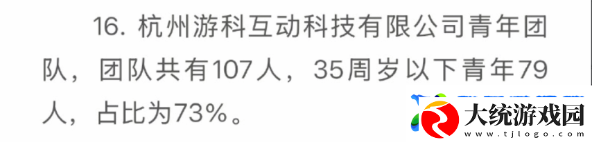 黑神话