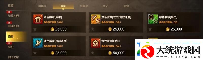 地下城与勇士