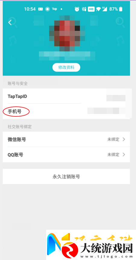 TapTap该如何解绑手机号