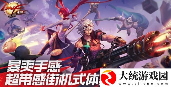 DNF手游安卓跟苹果是互通介绍