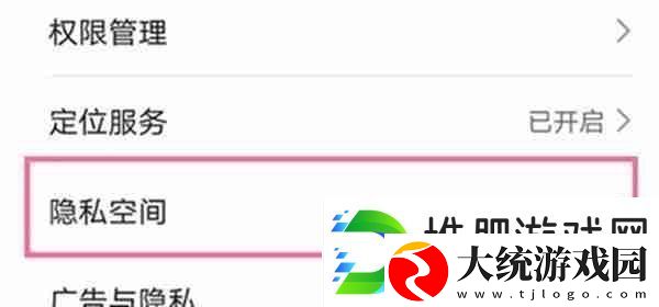 鸿蒙系统怎么与拥有自己的空间