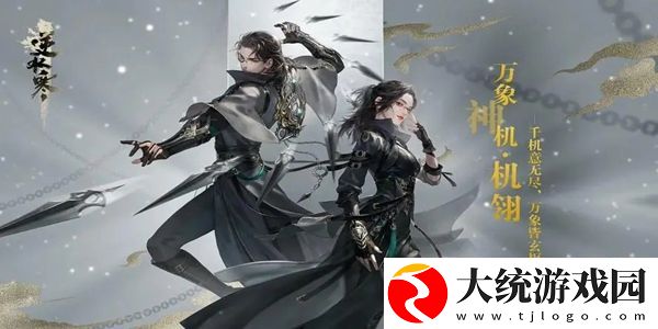 逆水寒手游镜湖粉色花瓣在哪