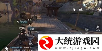 逆水寒手游码头怪盗任务怎么做