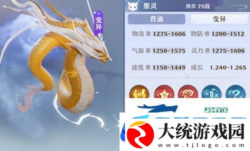 梦幻新诛仙墨灵怎么打书