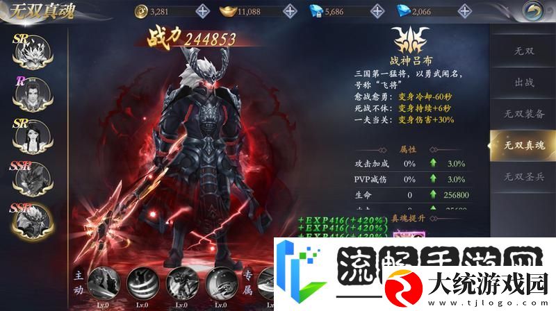 掌门江湖路优秀掌门养成秘籍之角色进阶篇