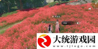 逆水寒手游逃婚记任务怎么玩