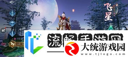 幻世九歌新手玩什么职业