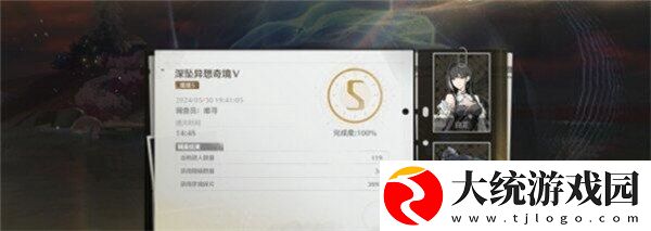 鸣潮深坠异响奇境隐喻在哪