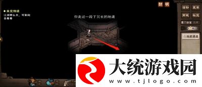 烟雨江湖千机遗迹怎么开启
