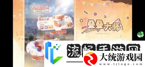 恋与深空3.0版本福利有哪些