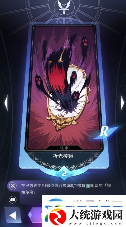天神学院阵营选择哪个好