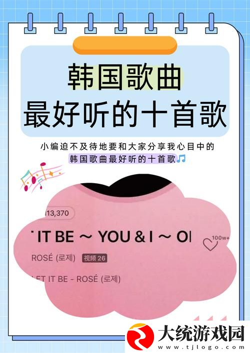 高潮是mamamama的韩文歌