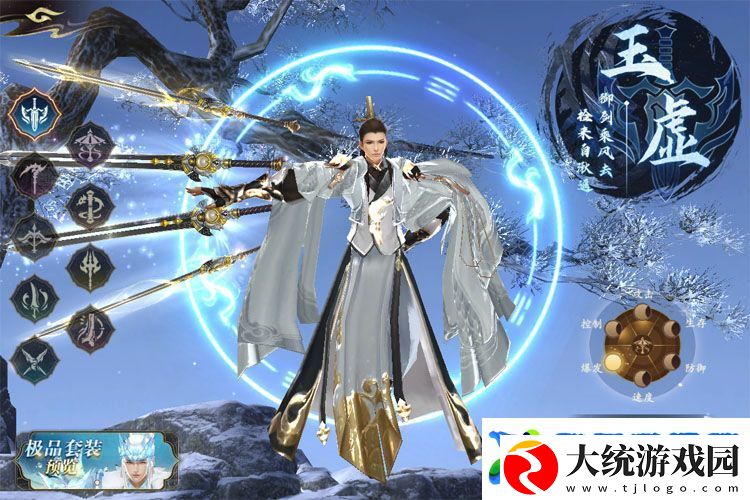 掌门江湖路新手入门