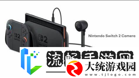 Switch2官方版摄像头1080p！第三方食人花版仅480p