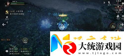 剑中新手玩家详细攻略