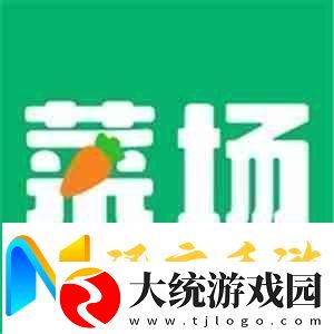 便宜好用的网上买菜软件有哪些