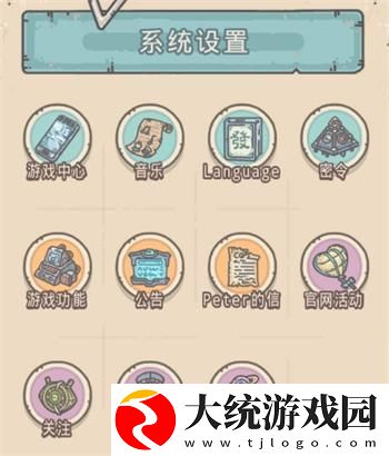 最强蜗牛7月29日密令介绍