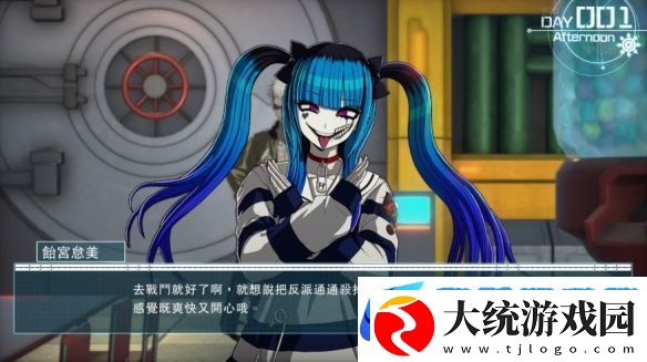 弹丸论破新作百日战记最终防卫学园结局有100个!